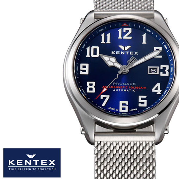 ケンテックス 時計 KENTEX 腕時計 プロガウス PROGAUS メンズ